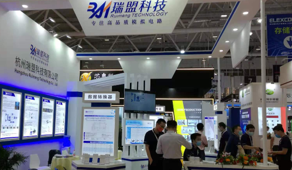 Ruimeng Technology appeared at Shenzhen International Electronics Fair ELEXCON 2021