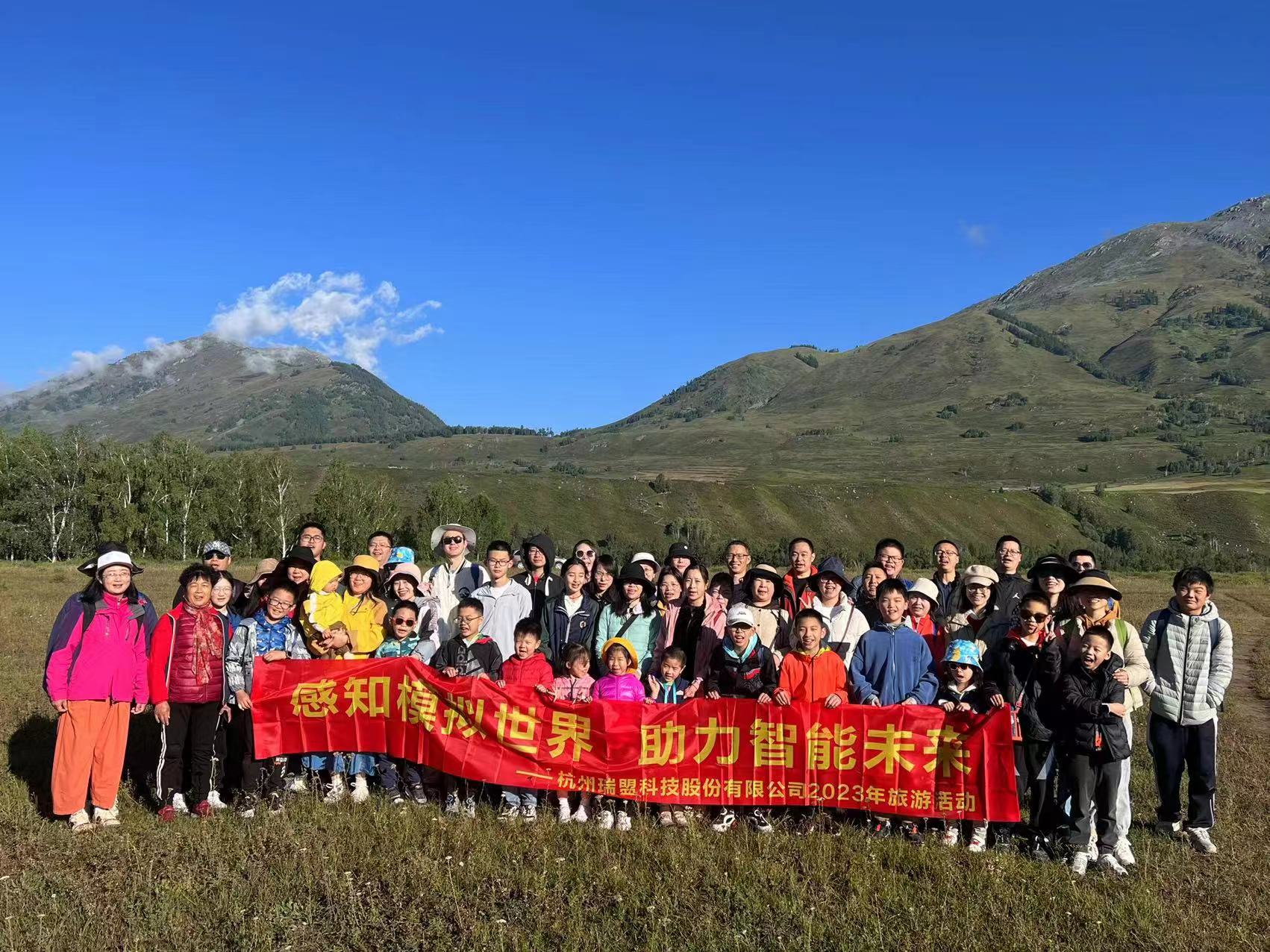公司組織的新疆旅游活動(dòng)