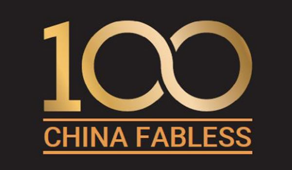 Hangzhou Ruimeng was selected in the 2022 China IC Design Fabless 100 list